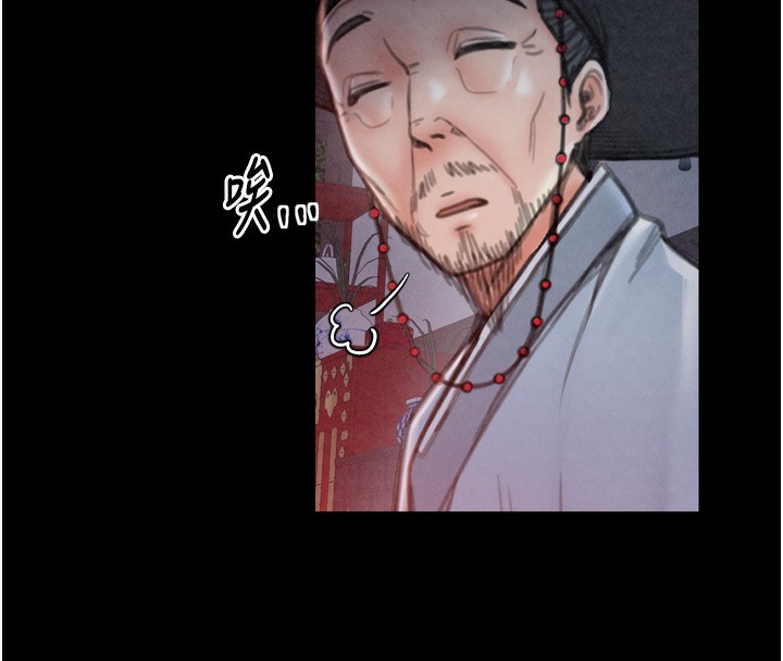 最强家丁第24話-我能依靠你嗎…?