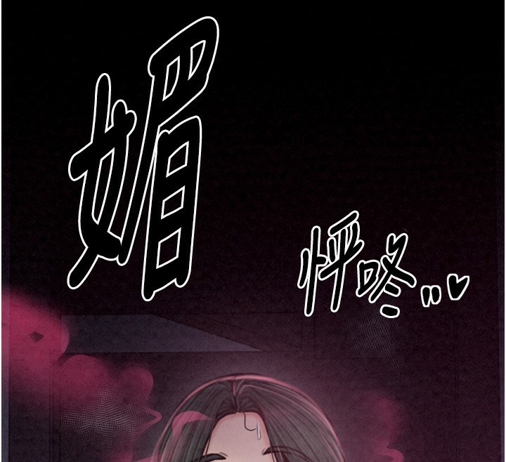 最强家丁第24話-我能依靠你嗎…?