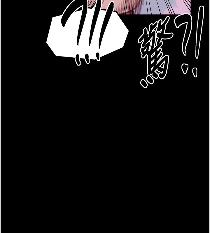 最强家丁第24話-我能依靠你嗎…?