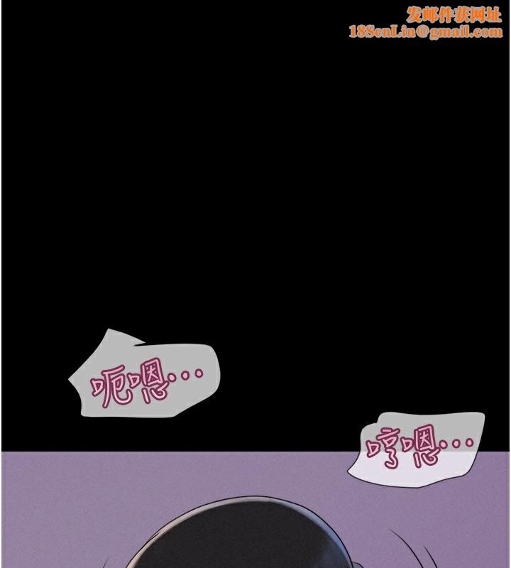 韶恩第36話-相似度驚人的姐妹