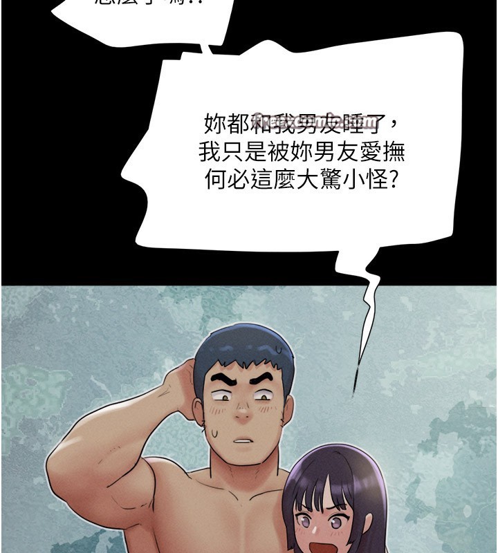 韶恩第36話-相似度驚人的姐妹