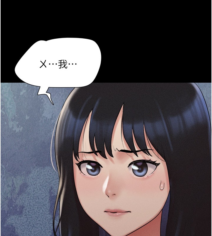 韶恩第36話-相似度驚人的姐妹