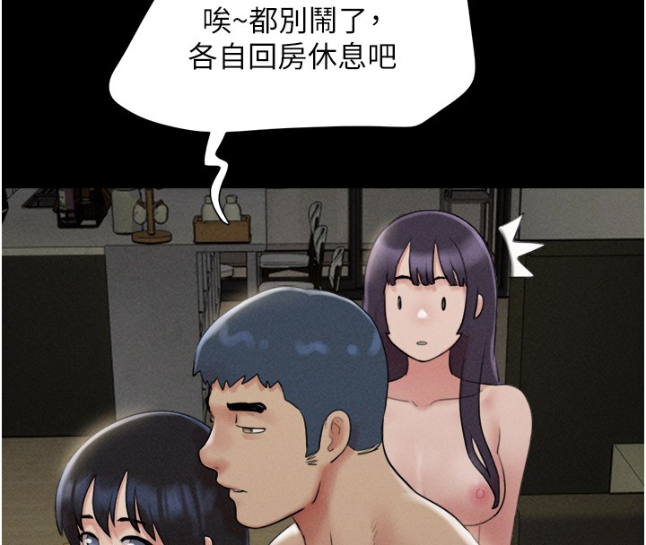 韶恩第36話-相似度驚人的姐妹