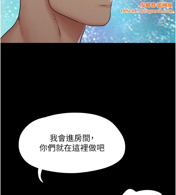 韶恩第36話-相似度驚人的姐妹