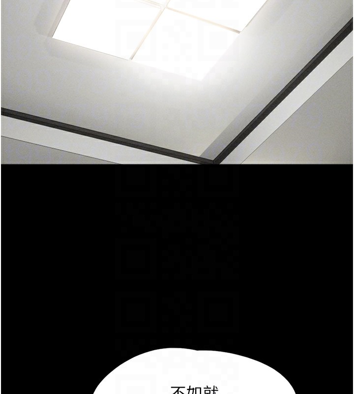 韶恩第36話-相似度驚人的姐妹