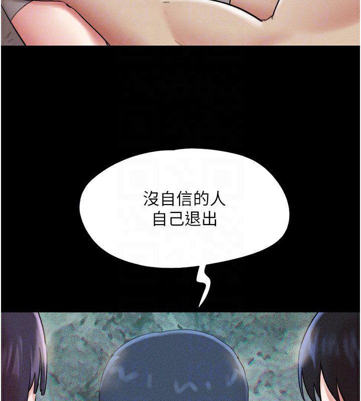 韶恩第36話-相似度驚人的姐妹