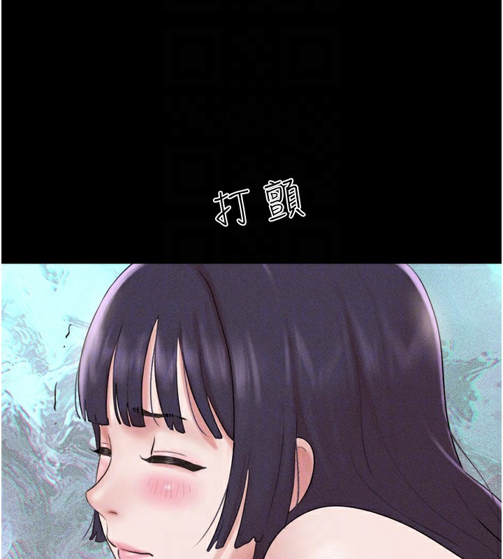 韶恩第36話-相似度驚人的姐妹