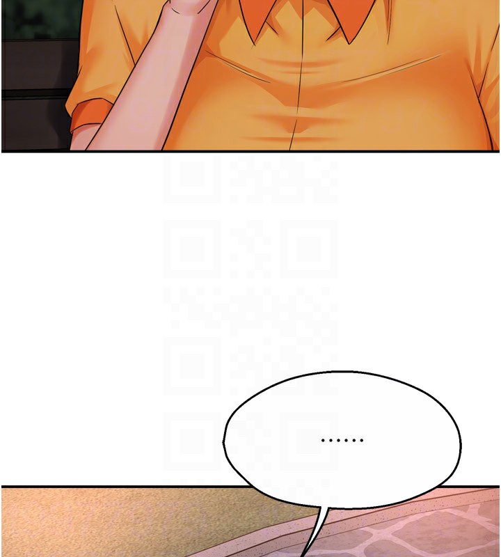 痒乐多阿姨第48话-妳的小男友快跟人跑了