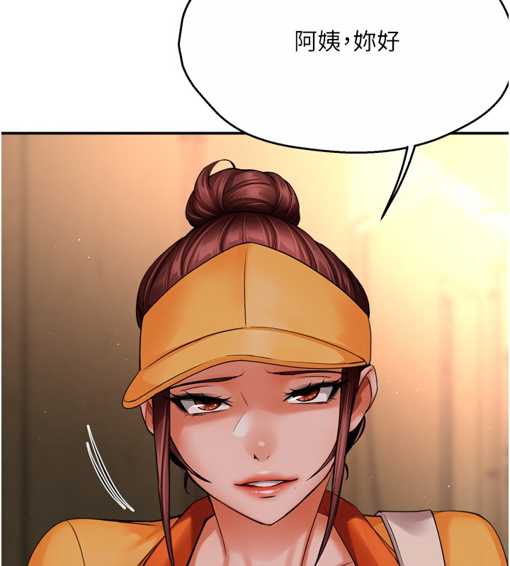 痒乐多阿姨第48話-妳的小男友快跟人跑了