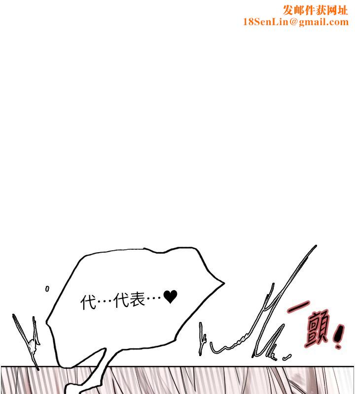 色轮眼第2季第60话-人家也好想被主人宠幸♥