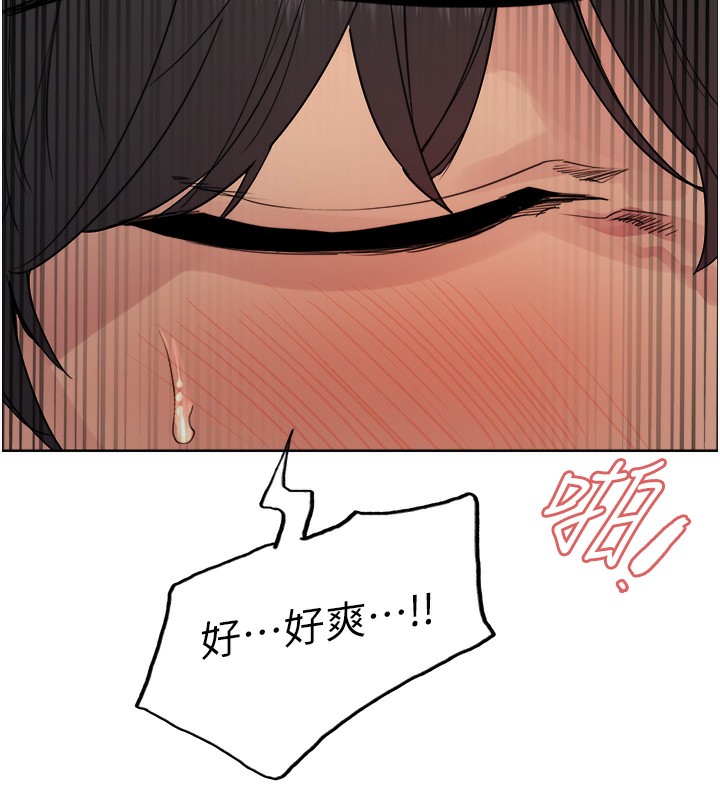 色轮眼第2季第60话-人家也好想被主人宠幸♥