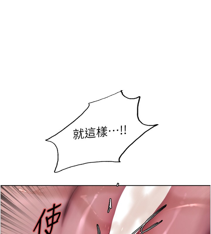 色轮眼第2季第60话-人家也好想被主人宠幸♥