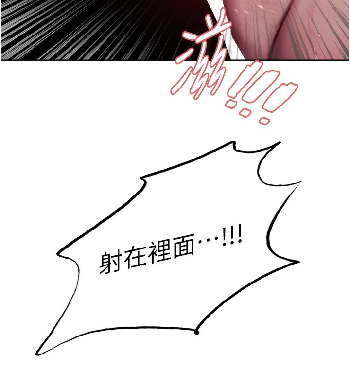 色轮眼第2季第60话-人家也好想被主人宠幸♥