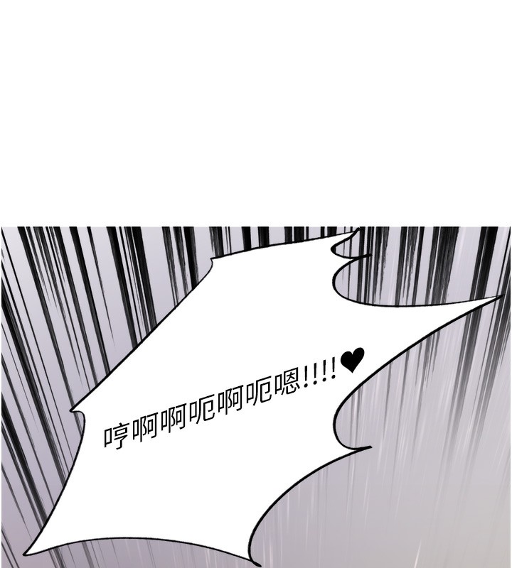 色轮眼第2季第60话-人家也好想被主人宠幸♥