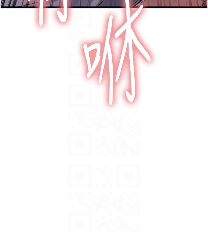 色輪眼第2季第60話-人家也好想被主人寵幸♥