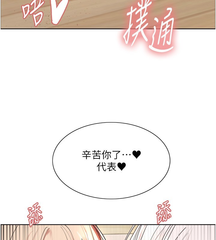 色轮眼第2季第60话-人家也好想被主人宠幸♥