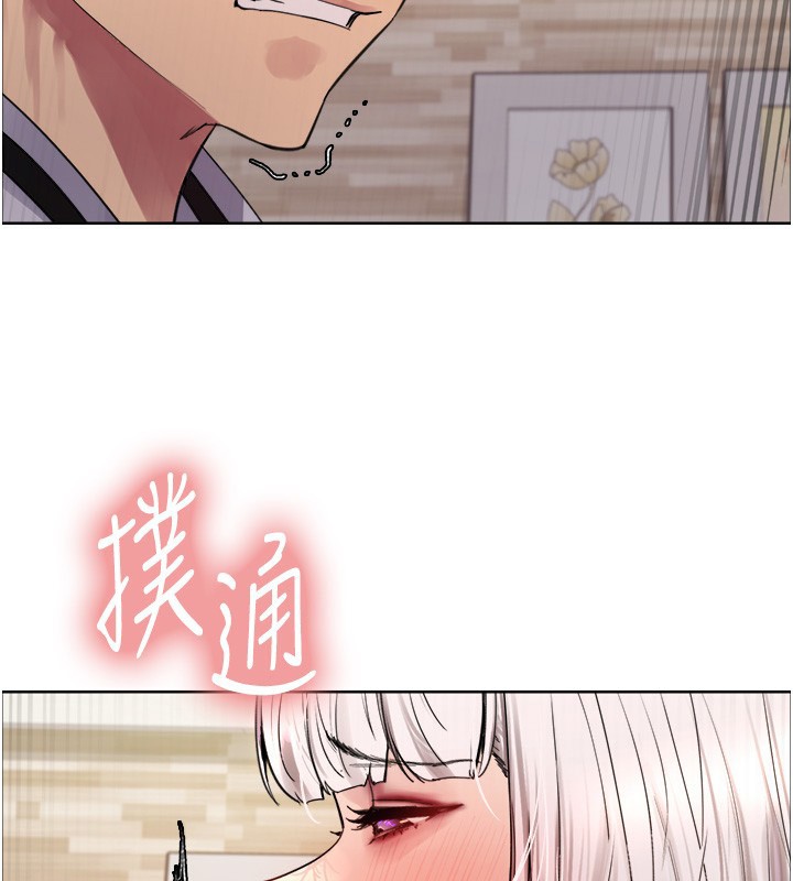 色轮眼第2季第60话-人家也好想被主人宠幸♥