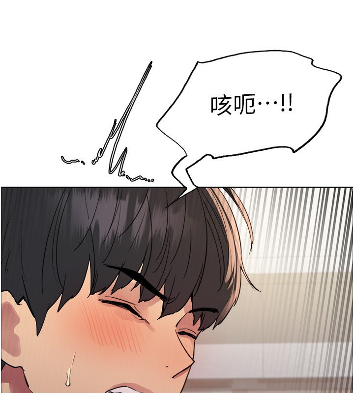 色轮眼第2季第60话-人家也好想被主人宠幸♥