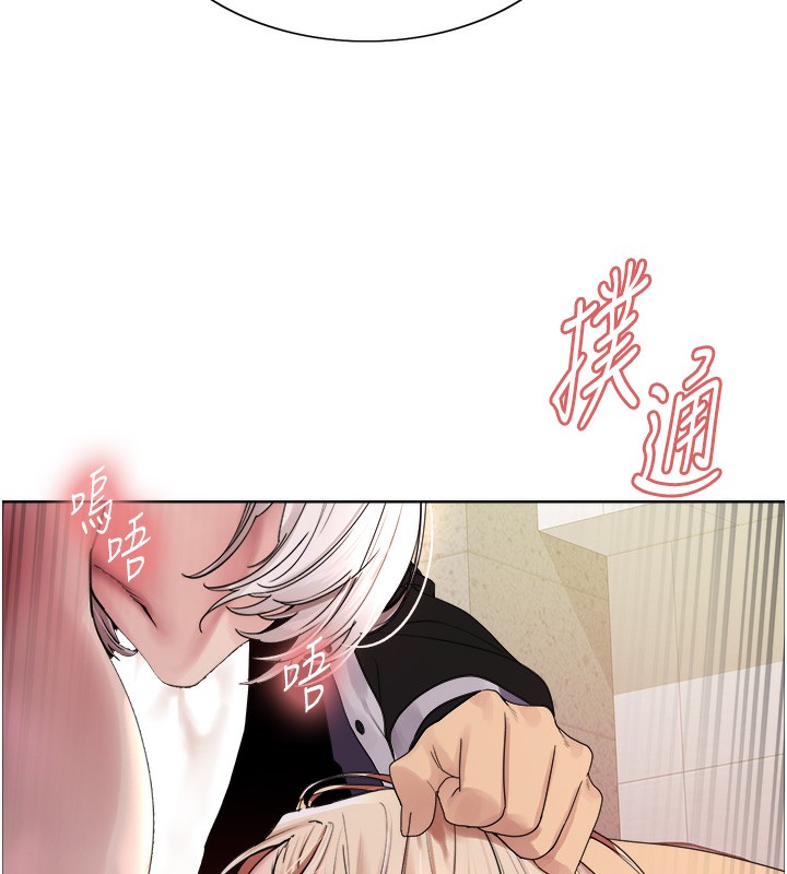 色轮眼第2季第60话-人家也好想被主人宠幸♥