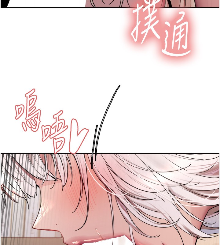 色輪眼第2季第60話-人家也好想被主人寵幸♥