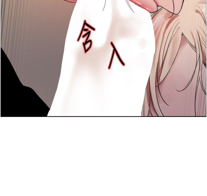 色轮眼第2季第60话-人家也好想被主人宠幸♥