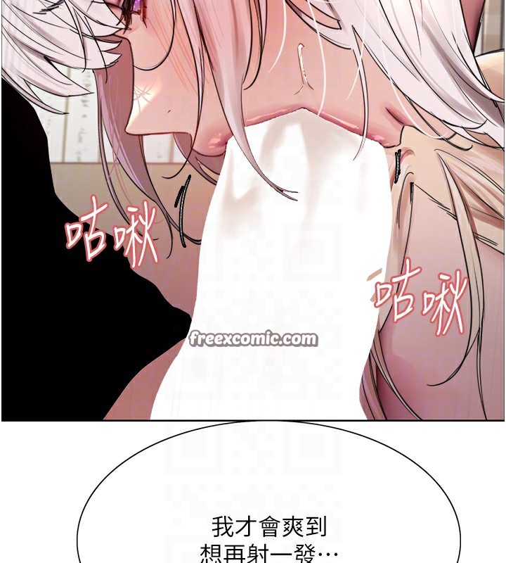 色轮眼第2季第60话-人家也好想被主人宠幸♥