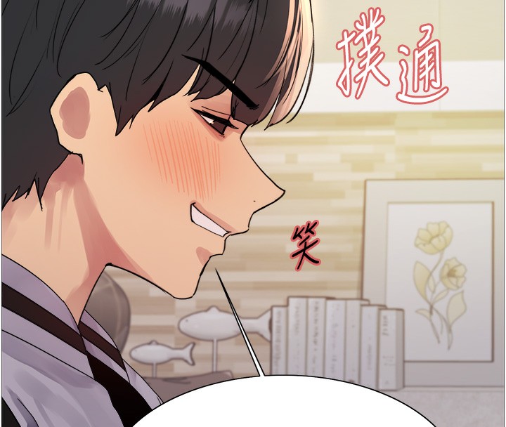 色轮眼第2季第60话-人家也好想被主人宠幸♥