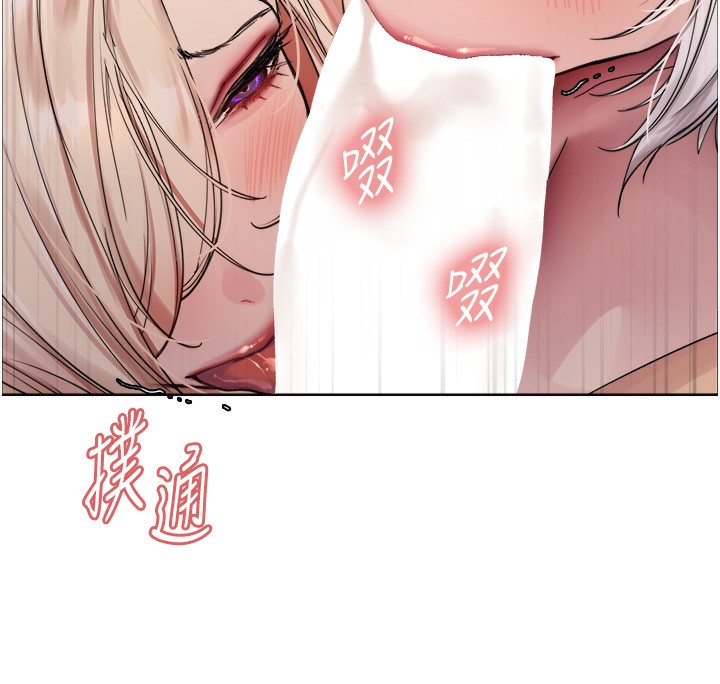 色輪眼第2季第60話-人家也好想被主人寵幸♥