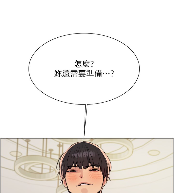 色轮眼第2季第60话-人家也好想被主人宠幸♥