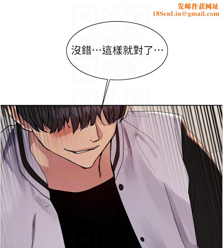 色輪眼第2季第60話-人家也好想被主人寵幸♥