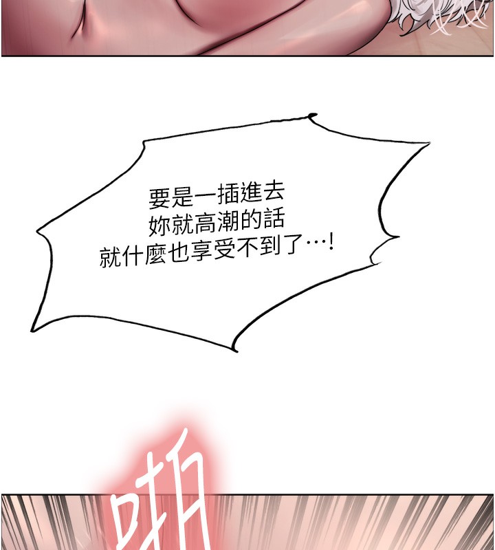 色轮眼第2季第60话-人家也好想被主人宠幸♥