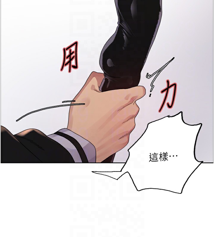 色轮眼第2季第60话-人家也好想被主人宠幸♥