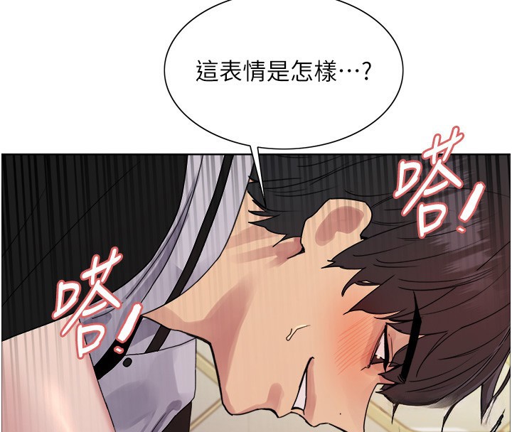 色轮眼第2季第60话-人家也好想被主人宠幸♥