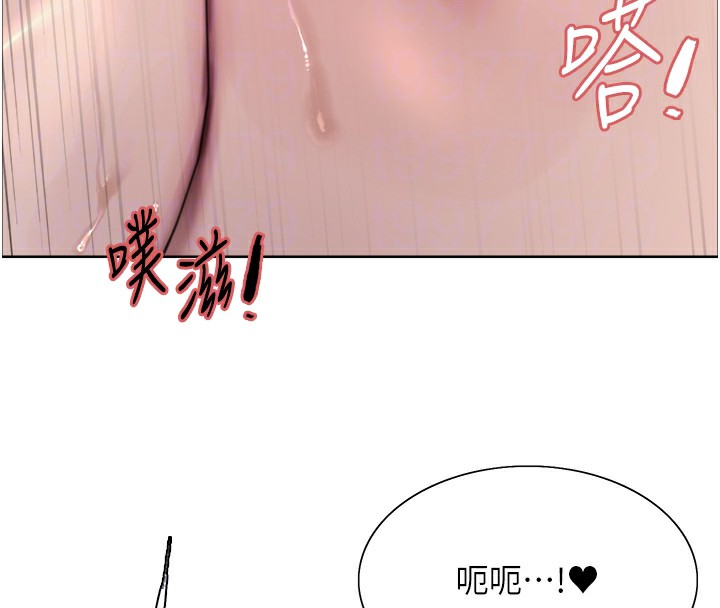 色轮眼第2季第60话-人家也好想被主人宠幸♥