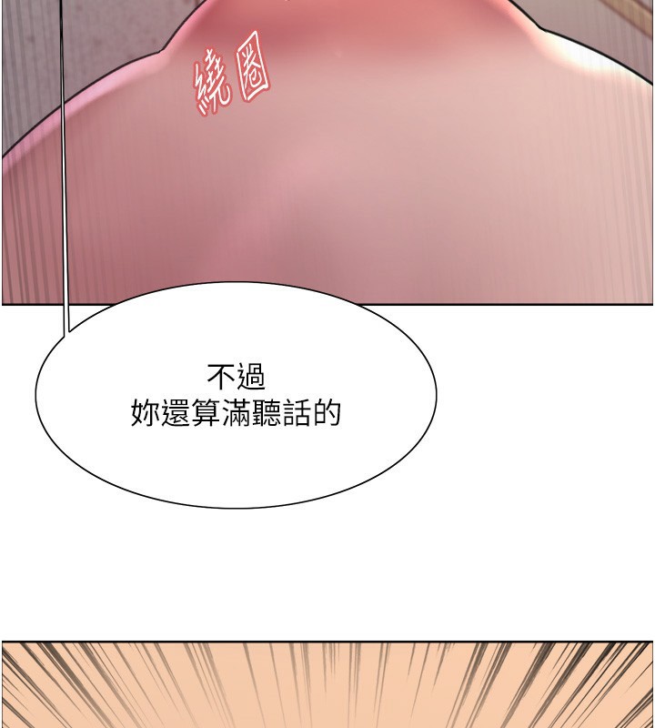 色轮眼第2季第60话-人家也好想被主人宠幸♥