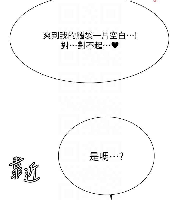 色轮眼第2季第60话-人家也好想被主人宠幸♥