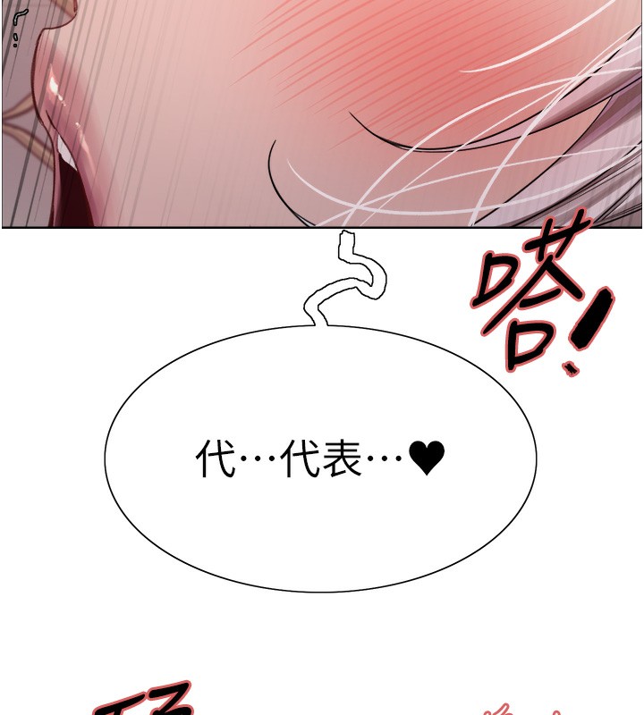 色轮眼第2季第60话-人家也好想被主人宠幸♥