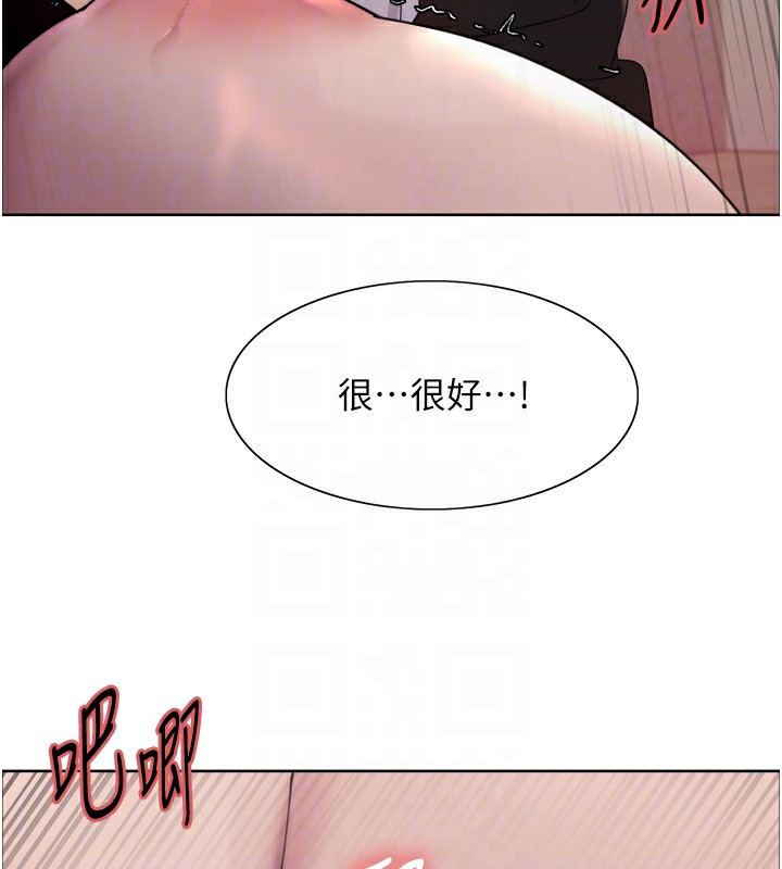 色轮眼第2季第60话-人家也好想被主人宠幸♥