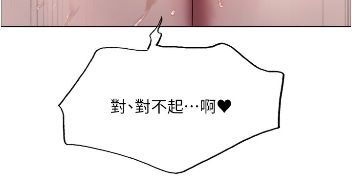 色轮眼第2季第60话-人家也好想被主人宠幸♥