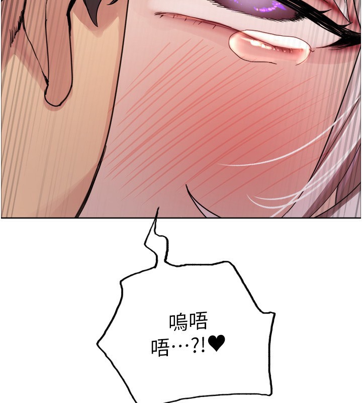 色轮眼第2季第60话-人家也好想被主人宠幸♥