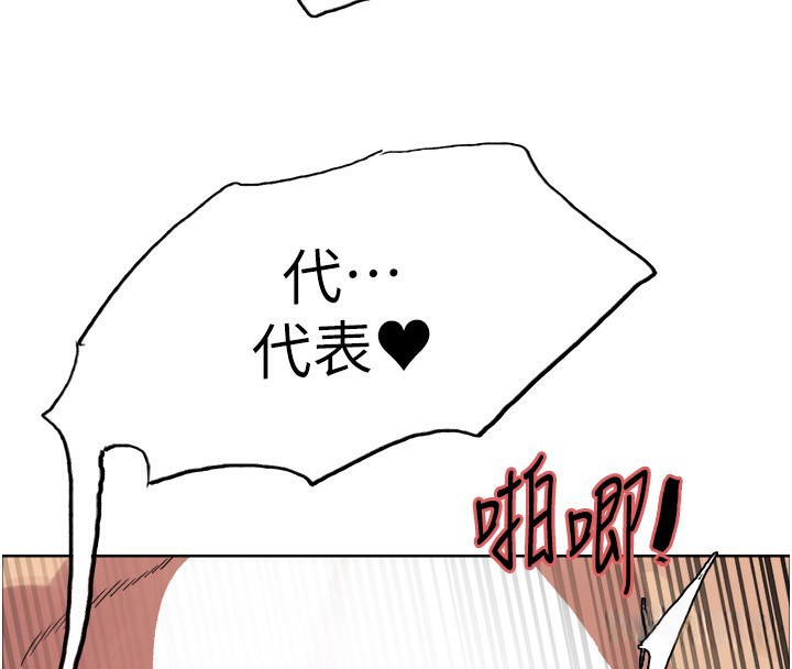 色轮眼第2季第60话-人家也好想被主人宠幸♥