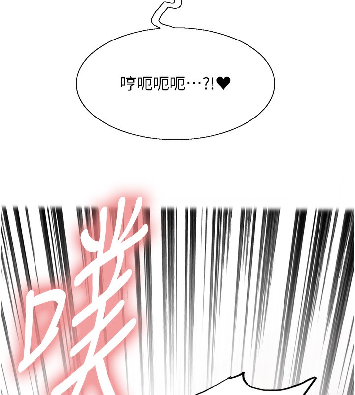 色轮眼第2季第60话-人家也好想被主人宠幸♥