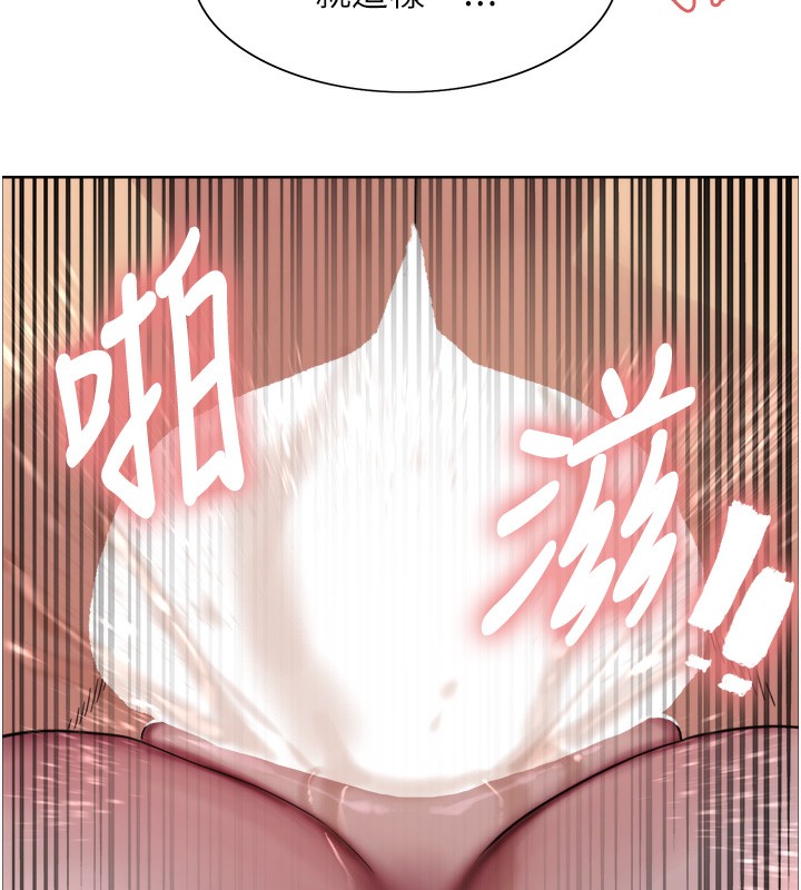 色轮眼第2季第60话-人家也好想被主人宠幸♥