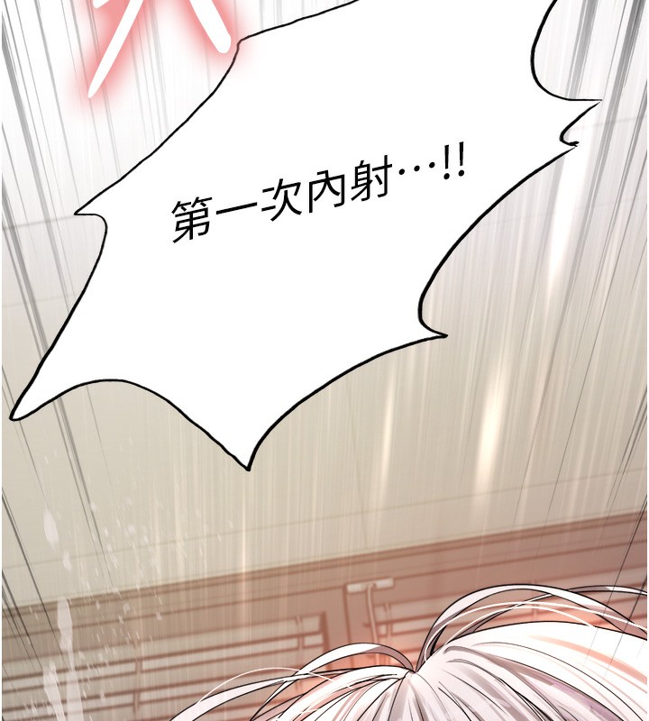 色轮眼第2季第60话-人家也好想被主人宠幸♥