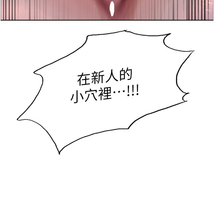 色輪眼第2季第60話-人家也好想被主人寵幸♥