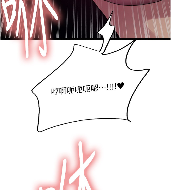 色輪眼第2季第60話-人家也好想被主人寵幸♥