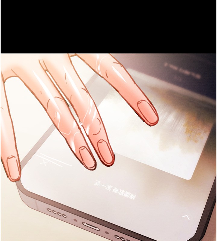 掠夺行动第42話-裡面什麼都別穿