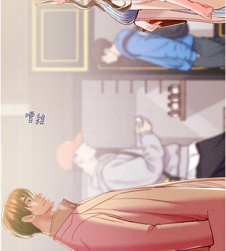 掠夺行动第42話-裡面什麼都別穿