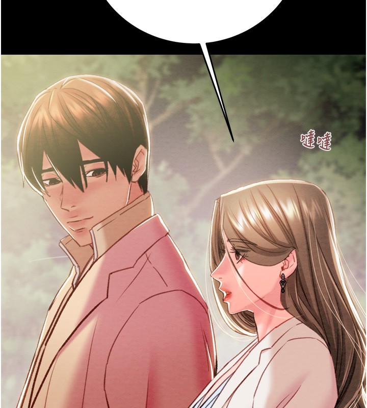 掠夺行动第42話-裡面什麼都別穿