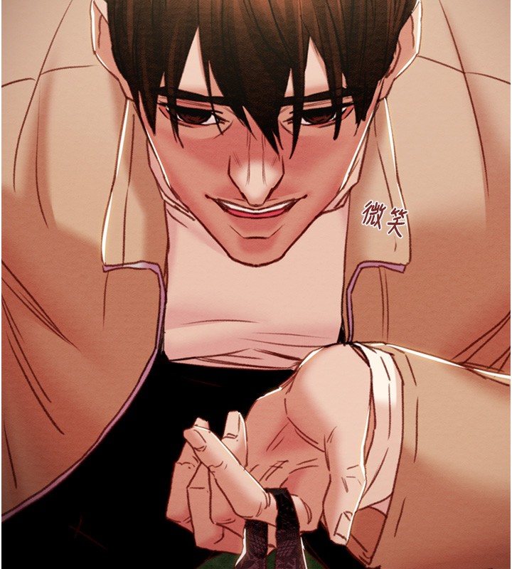 掠夺行动第42話-裡面什麼都別穿